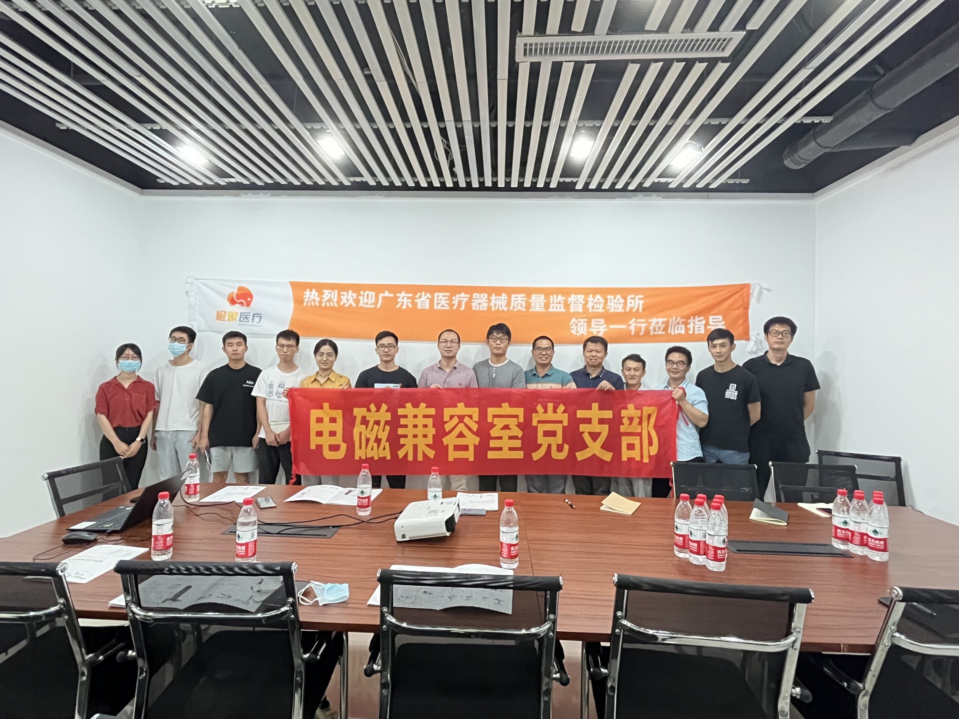 歡迎廣東省醫療器械質量監督檢驗所蒞臨公司指導工作